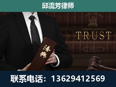 武威-专注于刑事辩护
