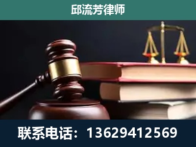 武威-刑事案件辩护