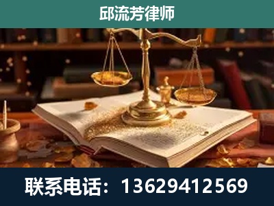 武威-新型网络犯罪
